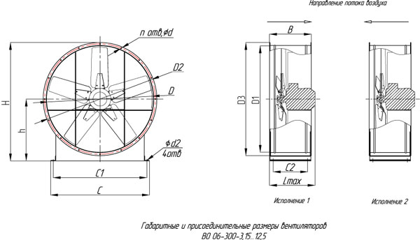 Габаритные размеры ВО 06_300_3,15-12,5.jpg