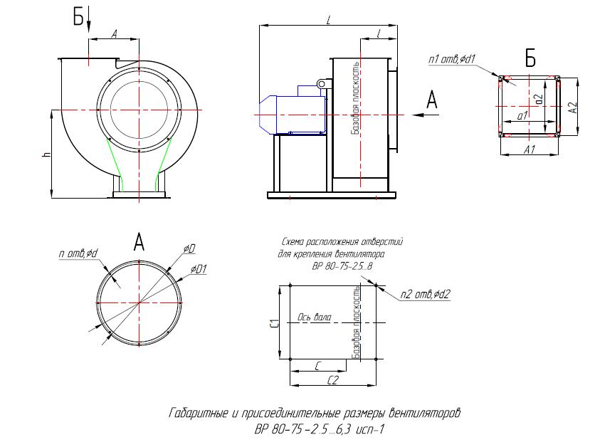 габариты_vr_80-75ду габариты_vr_80-75ду.jpg