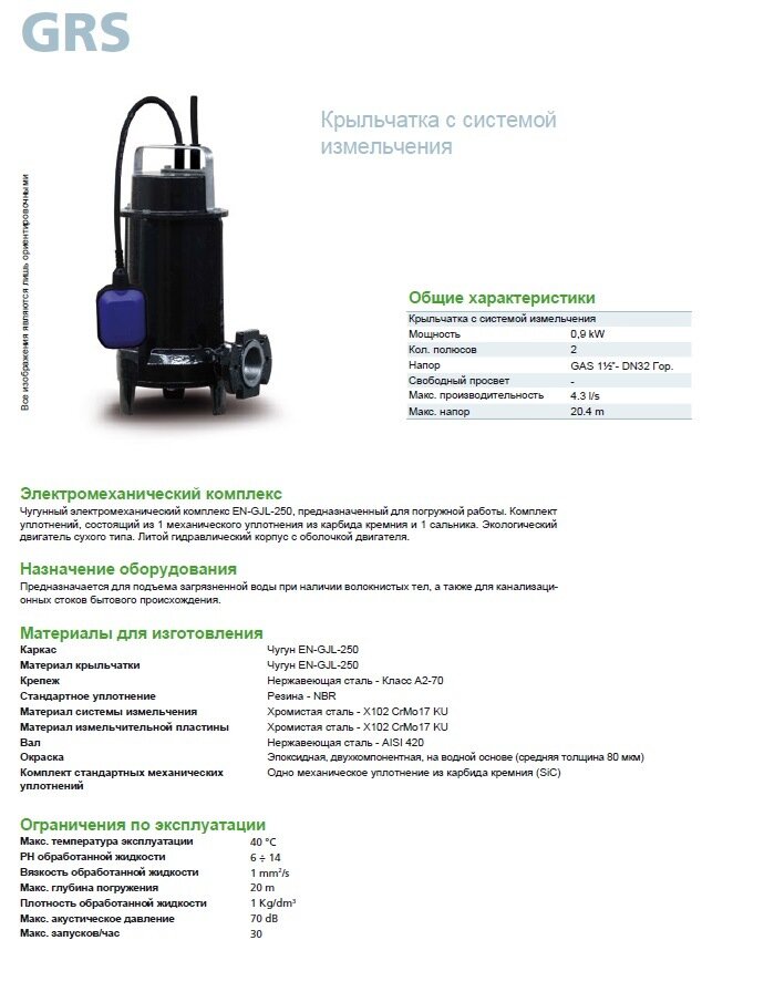 Серия GRS_3.jpg