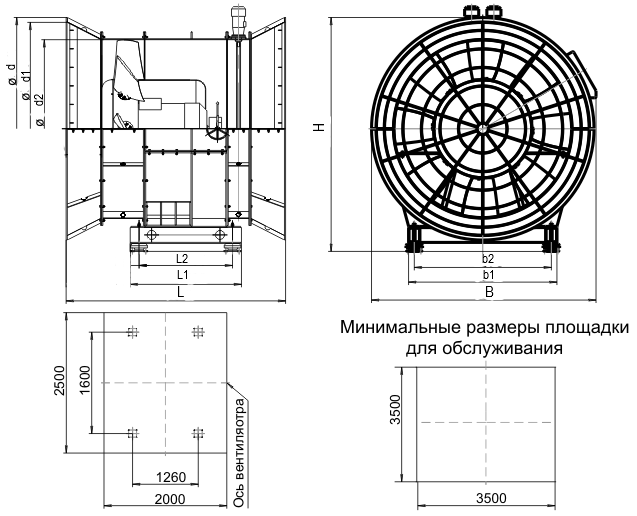 Габаритные размеры ВОМ-20 Габаритные размеры ВОМ-20.png