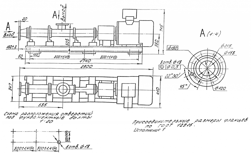 Чертеж насосной. Насосный агрегат 5н5х4 чертеж. Насос винтовой ОНВ-20,  габаритный чертеж. Насос н1в 80/5-32/4к-1, с Эл.дв.15квт.,. Вал насоса 4к-12 чертеж н01.01.00.012.