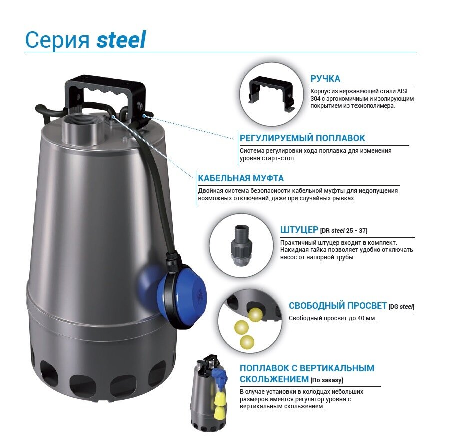 DG steel брошюра.jpg