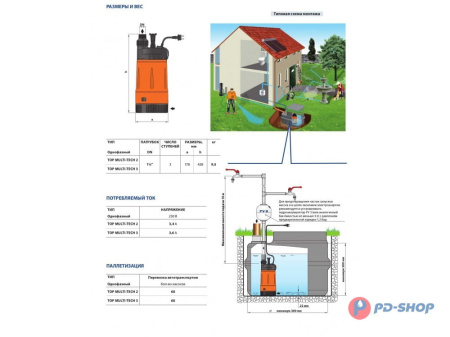 Насос погружной Pedrollo TOP MULTI TECH 2